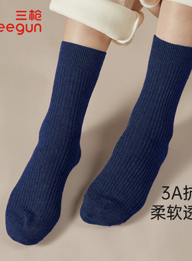 5双三枪袜子男秋冬中厚3A抗菌长筒袜蓄热保暖高筒加厚男袜91307Z