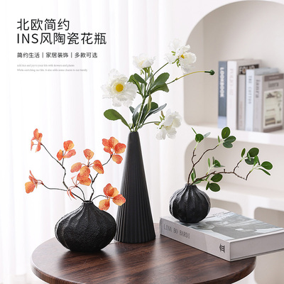 桌面插花摆件陶瓷花瓶奶油风