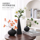 黑色简约陶瓷小花瓶客厅桌面装 高级感 饰摆件禅意水培仿真插花欧式