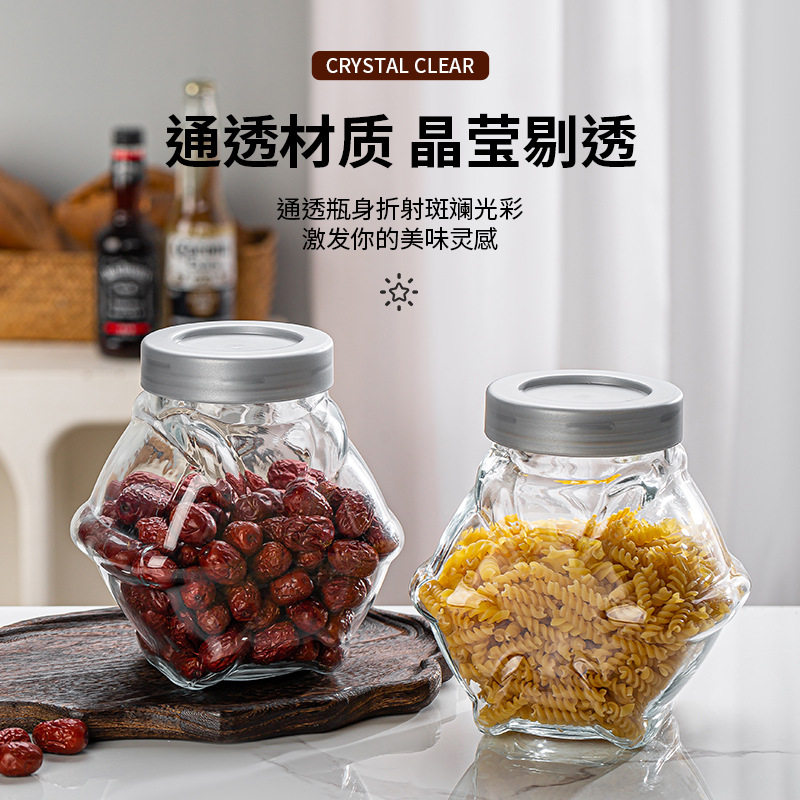 加厚透明玻璃密封罐创意厨房储物罐收纳罐杂粮坚果干果零食储藏罐