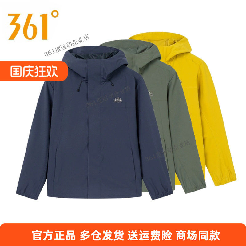 361度正品男款2025春季新款单风衣连帽梭织运动户外休闲长袖外套