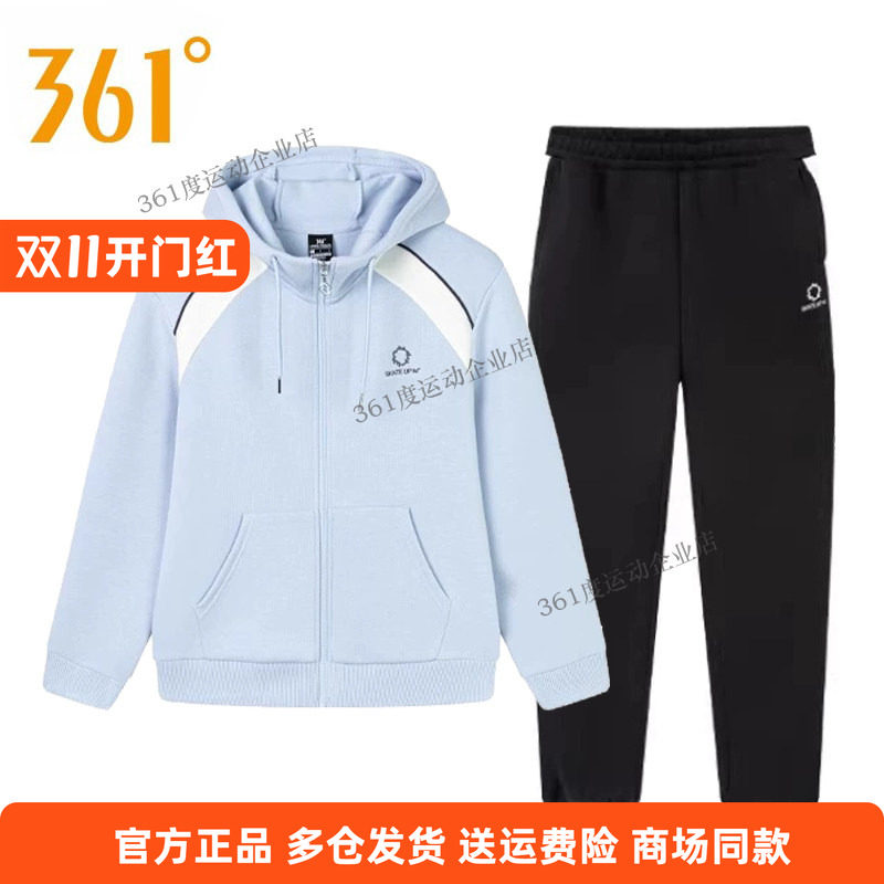 361女装运动套装2025春季新款拼色连帽开衫卫衣运动裤子女套装