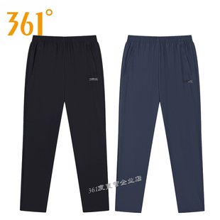 361度正品男裤2025夏季新款宽口速干综训运动舒适休闲运动长裤男