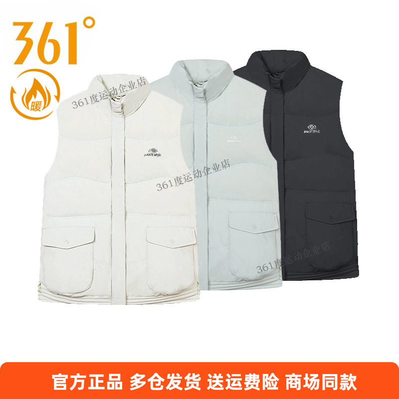 361度正品羽绒马甲立领背心