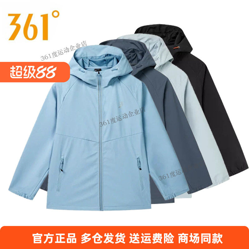 361度梭织单风衣男装2025年春季常规舒适运动外套连帽开襟上衣男