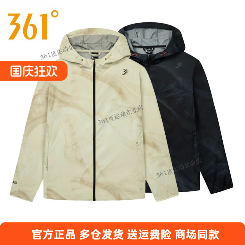 361度正品男式跑步外套2025春季新款连帽单层风衣男士防风运动服