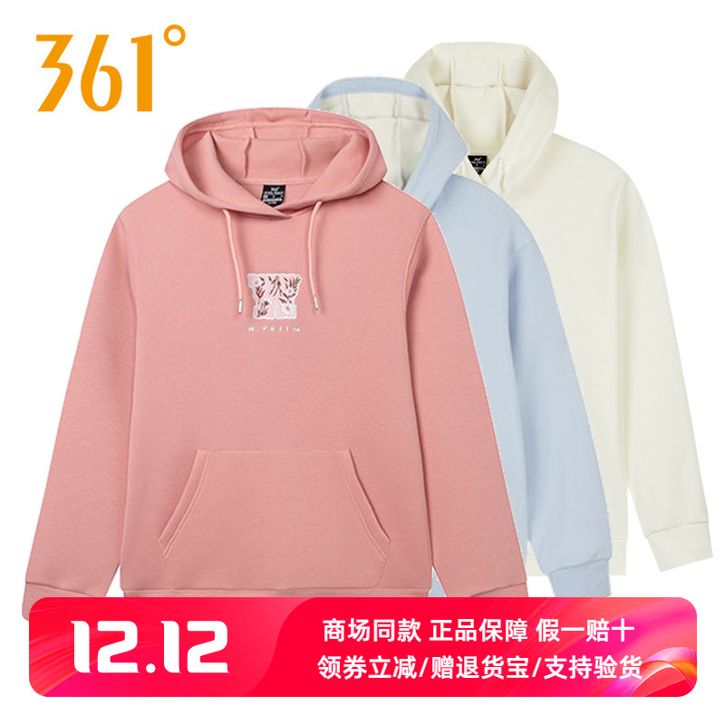 综训套头卫衣套头卫衣361°连帽