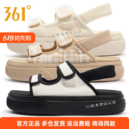 361°夏魔术贴凉拖运动鞋一脚蹬