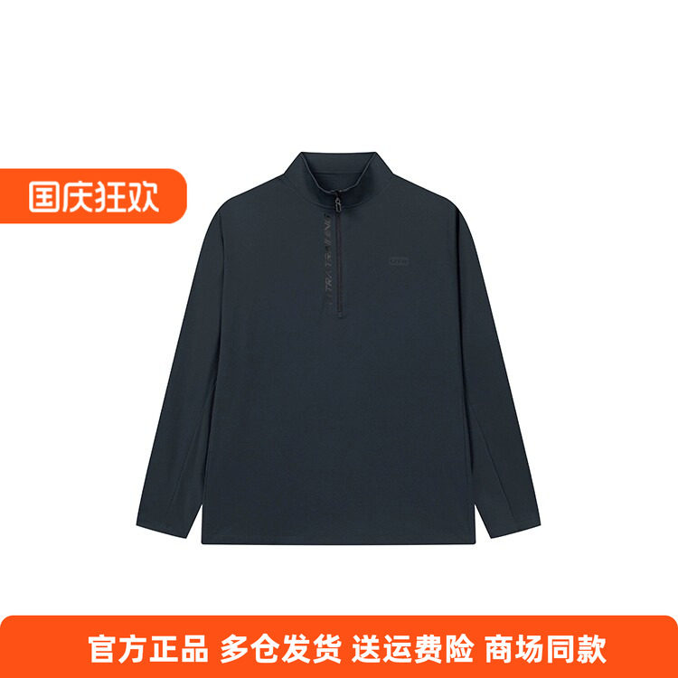 361度休闲立领长T恤男款2025年秋季新款宽松简约时尚舒适运动上衣