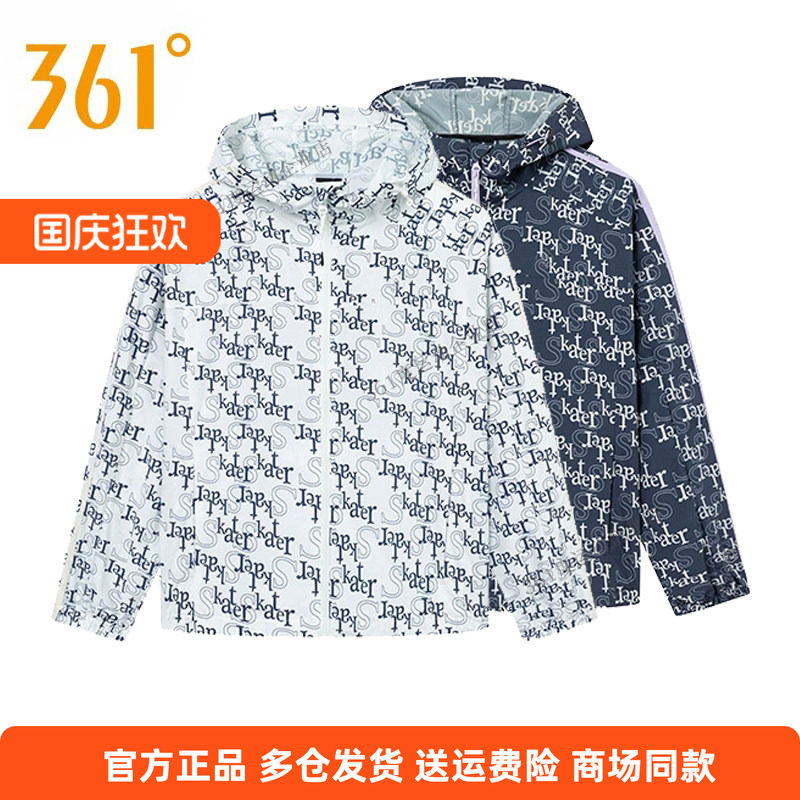 361正品女风衣2025夏季新款外套防紫外线UPF50+轻薄透气防晒上衣
