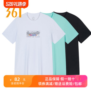 新款 舒适透气冰感上衣速干圆领短袖 运动t恤2023秋季 361男装 男短T