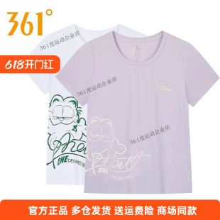 361度加菲猫联名短袖T恤女2025夏季新款女子透气圆领套头印花上衣