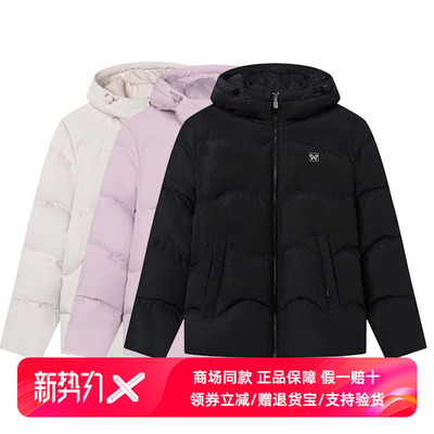 361°女款加厚保暖短羽绒服防风