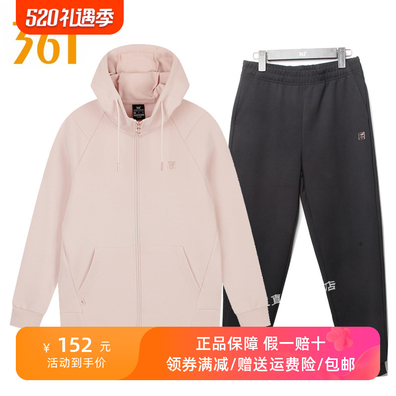 361度运动套装女装2024春季新品连帽开襟卫衣休闲上衣针织长裤女