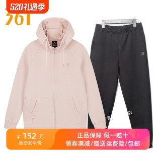 女装 新品 2024春季 361度运动套装 连帽开襟卫衣休闲上衣针织长裤 女