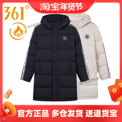羽绒服361运动保暖男子