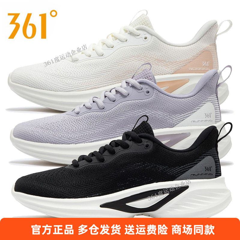 秋网面女子缓震运动鞋361度图片
