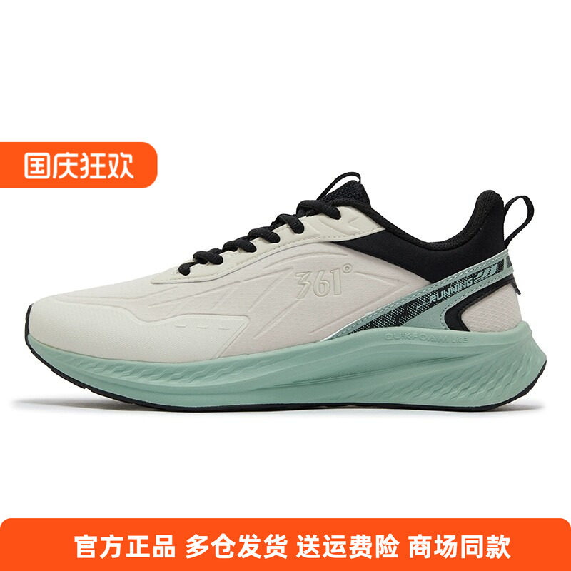 361正品男鞋跑步鞋2025冬季新款休闲减震软底男款跑鞋运动鞋男子