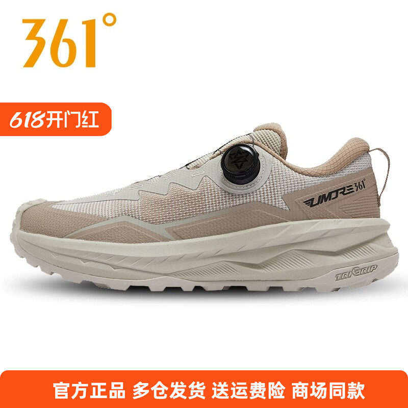 361度正品男鞋综训缓震运动鞋弹力防滑跑步鞋冬季新款旋钮扣鞋子