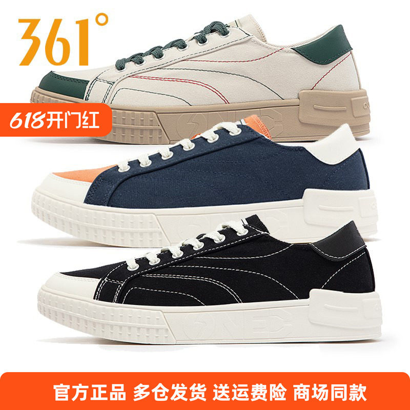透气休闲鞋子男板鞋轻便