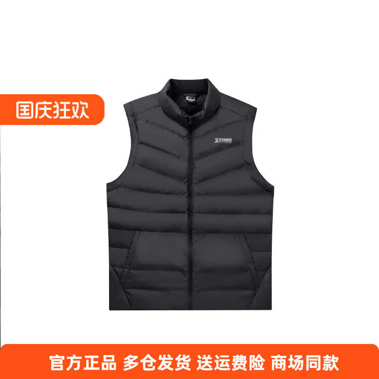 361正品男装羽绒马甲2025冬季立领羽绒服新款保暖百搭运动外套男