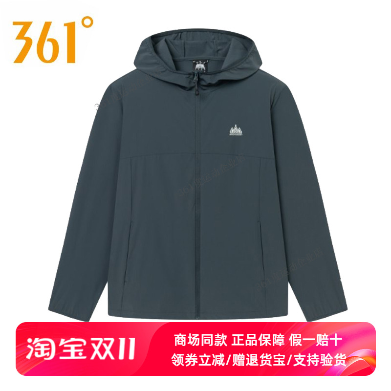 361度正品男风衣外套2025夏季新品休闲连帽轻薄透气防晒衣长袖男
