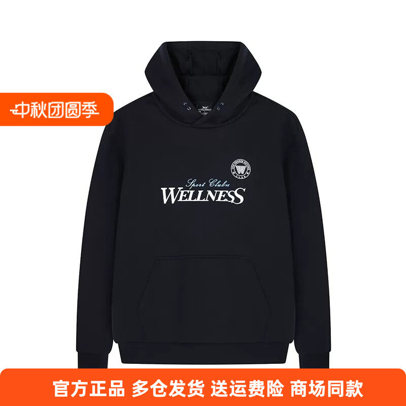 361°正品男式套头卫衣连帽2025冬季新品运动上衣男休闲印花帽衫