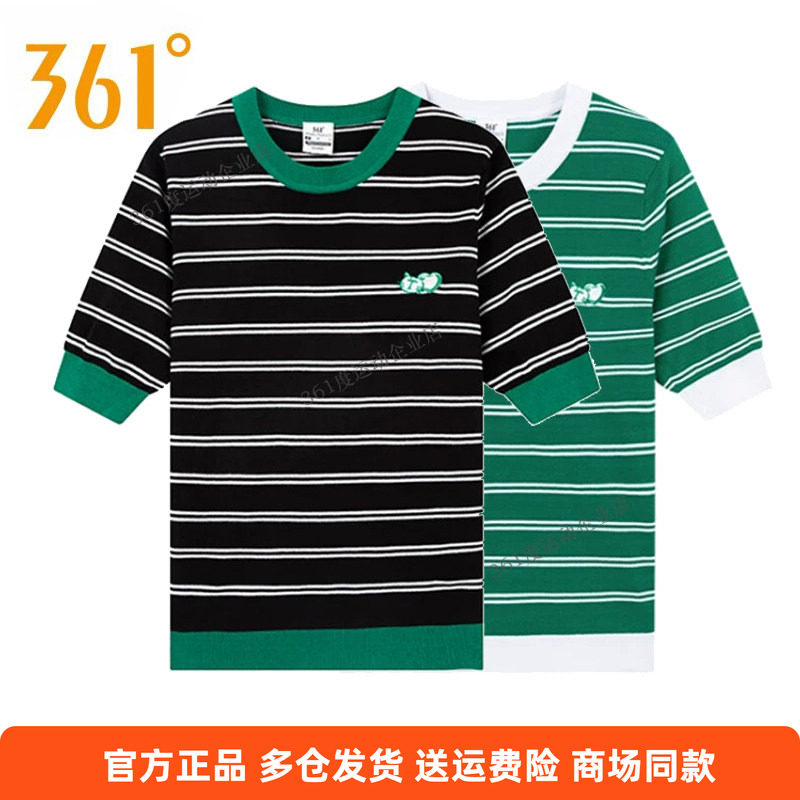 361度正品短袖套头毛衫女上衣2025夏季新款针织透气撞色条纹T恤