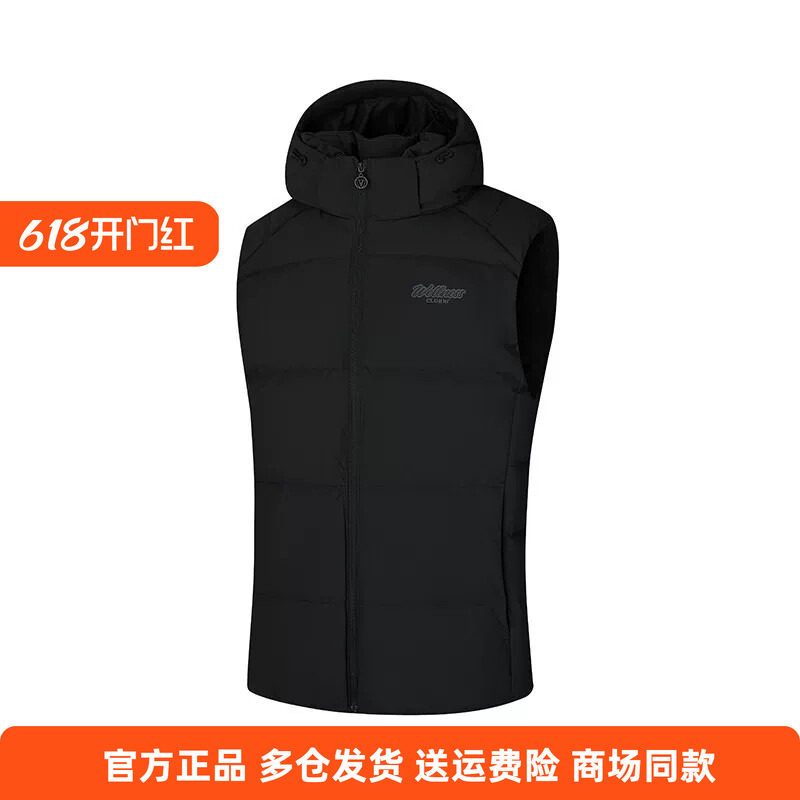 361正品男士连帽羽绒马甲可拆卸新品2025冬季保暖马夹防风背心男