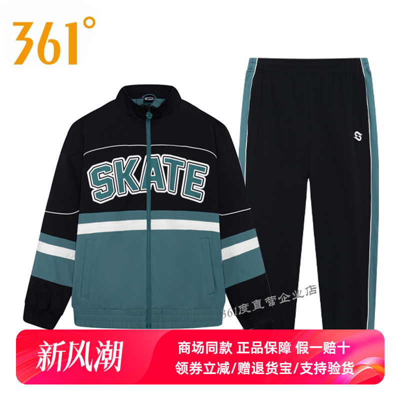 361度男装运动套装2024春季新款立领夹克衫外套速干撞色条纹潮男