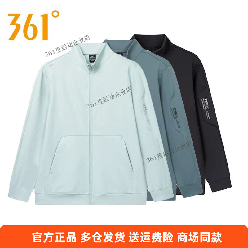 361男士立领开襟卫衣2025年春季新款夹克宽松休闲上衣棒球服外套
