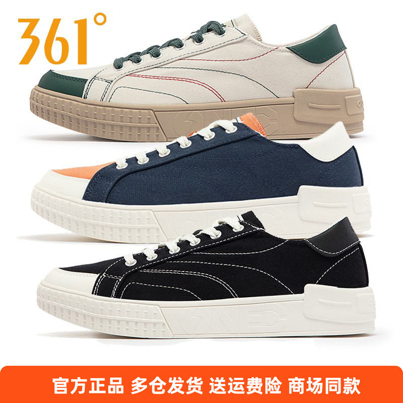361男鞋运动鞋2025夏季新款轻便休闲鞋子男款透气帆布鞋防滑板鞋