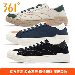 361男鞋运动鞋2025夏季新款轻便休闲鞋子男款透气帆布鞋防滑板鞋