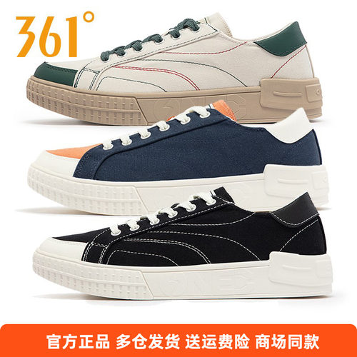 透气休闲鞋子男板鞋轻便