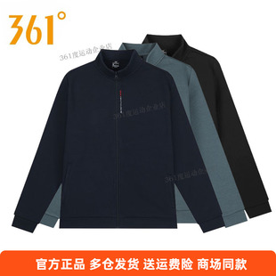 361度正品 新款 开襟休闲卫衣常规舒适上衣长袖 运动卫衣男2025春季