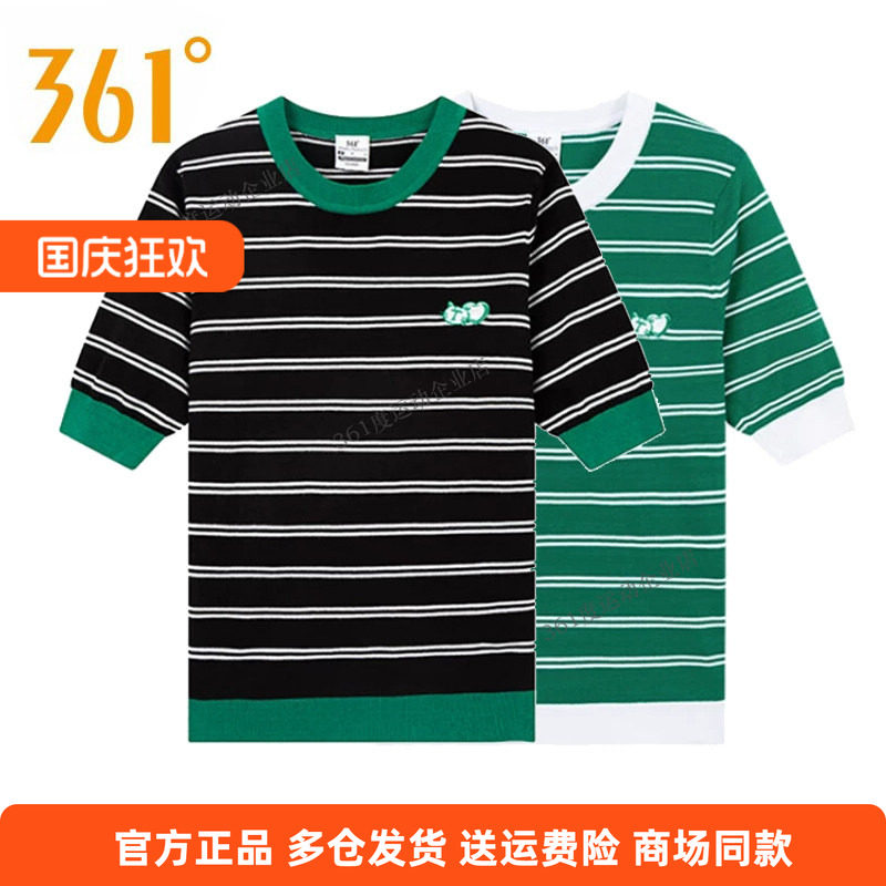 361度正品短袖套头毛衫女上衣2025夏季新款针织透气撞色条纹T恤
