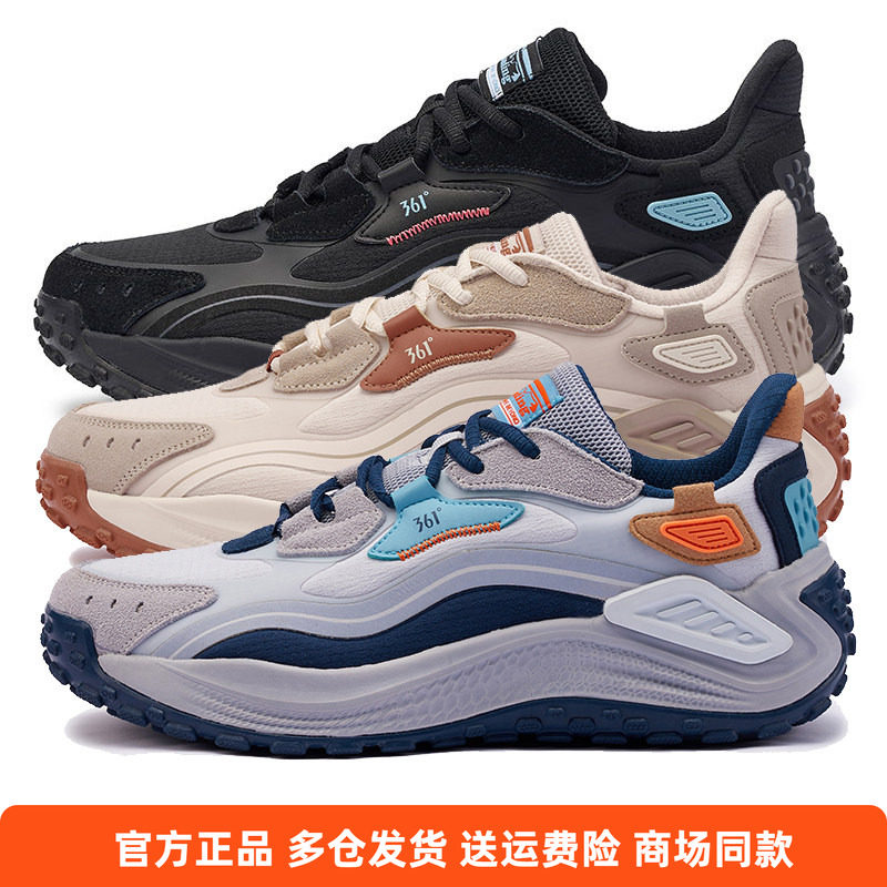 361男鞋休闲鞋2025春秋冬季新款男子防滑运动复古文化鞋旅游鞋子