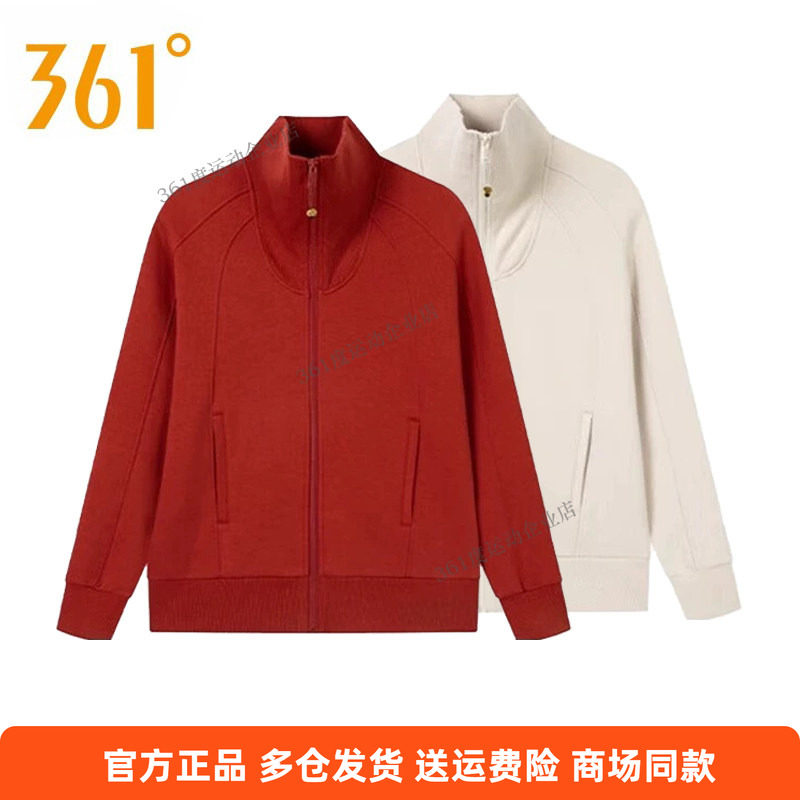 361度女装运动卫衣2025春季新款立领开襟卫衣常规上衣百搭外套女