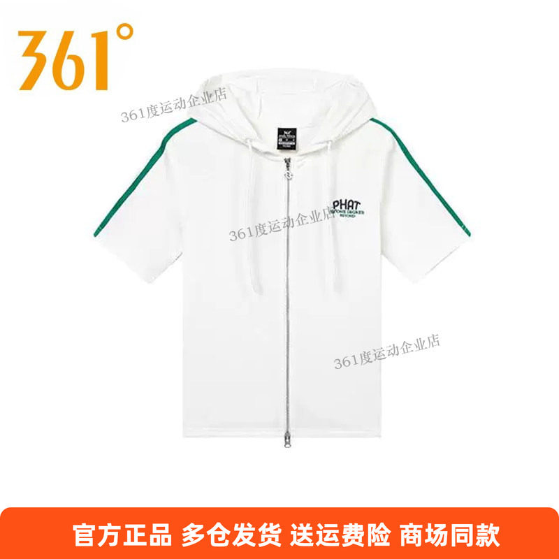 361度正品女士短袖2025夏季新品透气开襟卫衣棉质半袖舒适连帽T恤