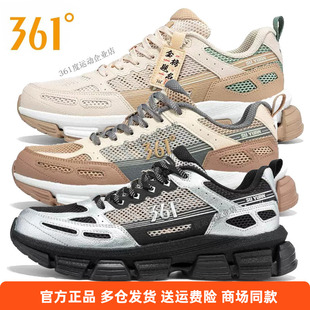 361度正品溯源男士户外休闲鞋网面新品2025夏季透气舒适运动鞋男