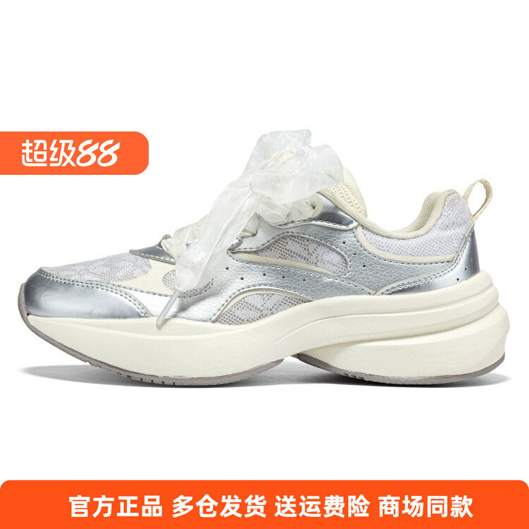维纳斯361度正品女式银色老爹鞋2025夏季新品透气软弹运动休闲鞋