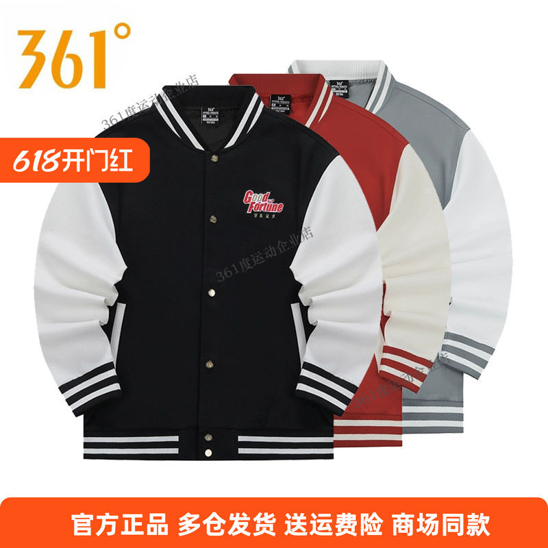 361度正品男装2025春季新款保暖休闲上衣短棉服宽松外套男棒球服