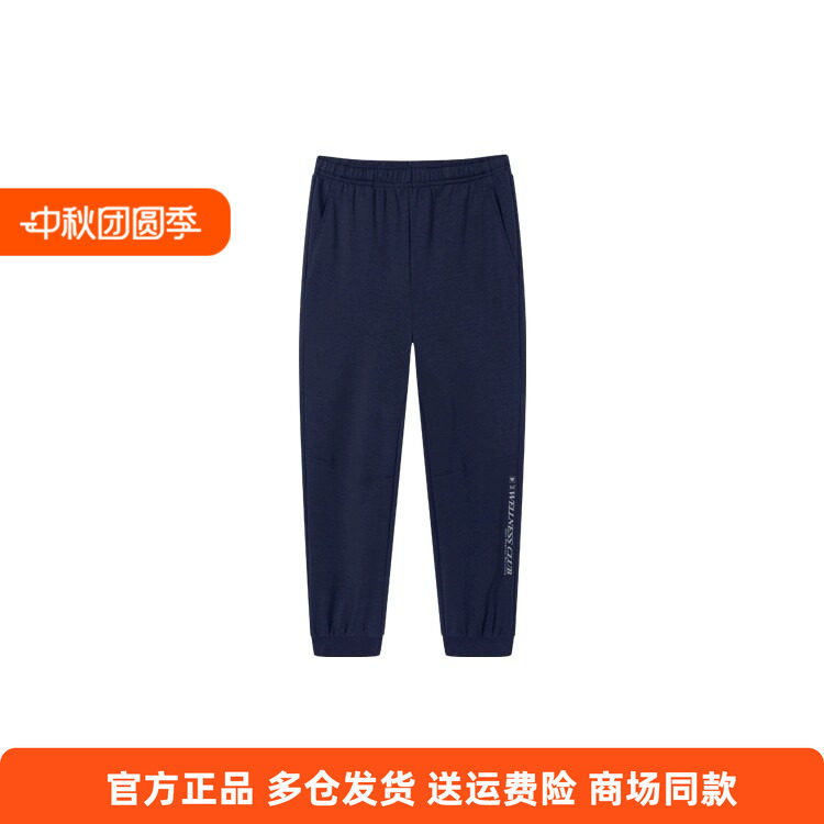 361正品男士针织长裤印花新品2025秋春收口休闲时尚卫裤运动裤男