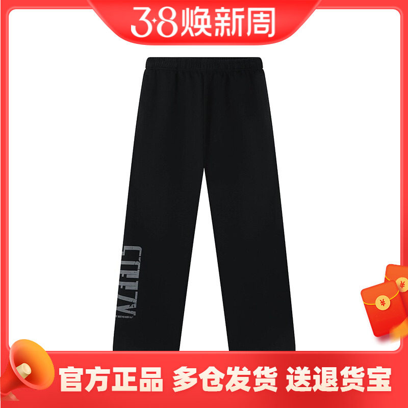 361度正品运动裤男裤2025秋季新品休闲针织长裤时尚百搭直筒宽松