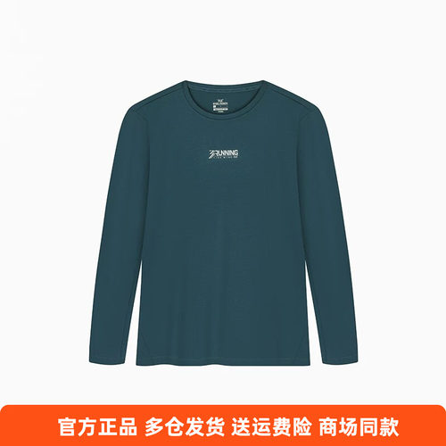 361度正品男士圆领长袖T恤速干新品2025冬季休闲运动百搭男打底衫