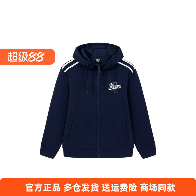 361正品男士开襟卫衣连帽新品2025秋春运动舒适男休闲外套长袖男