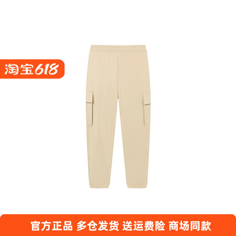 361正品工装裤运动裤男2025夏季新款透气九分裤收口舒适休闲裤男