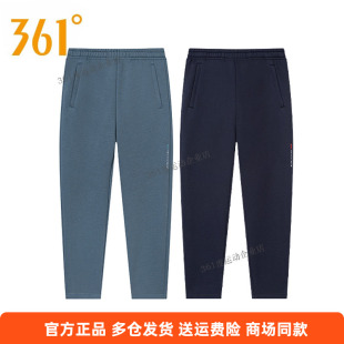 男装 男裤 2025春季 休闲运动直茼常规日常针织长裤 子 新品 361度正品