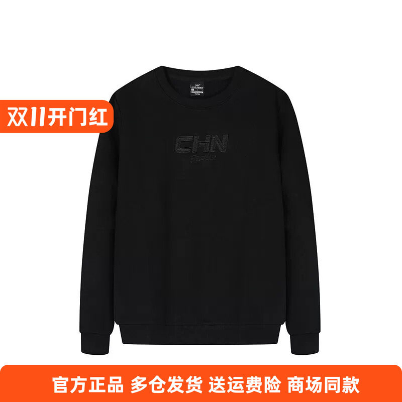361正品男士加绒卫衣圆领新品2025冬季休闲上衣男保暖运动衫长袖