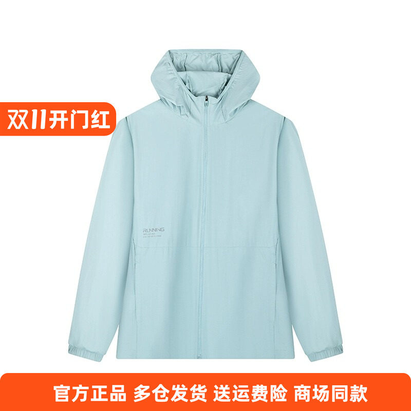 361正品男士连帽单风衣轻薄新品2025秋春休闲速干舒适运动外套男